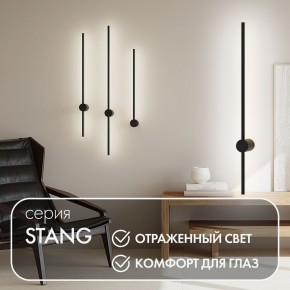 DK5012-BK Бра 800 мм, 3000К, IP20, 7 Вт, черный, алюминий в Лесном - lesnoy.ok-mebel.com | фото 4