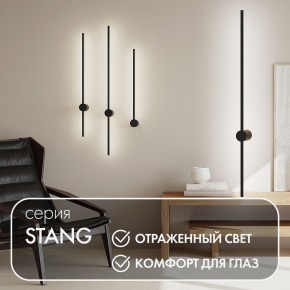 DK5014-BK Бра 1000 мм, 3000К, IP20, 12 Вт, черный, алюминий в Лесном - lesnoy.ok-mebel.com | фото 4