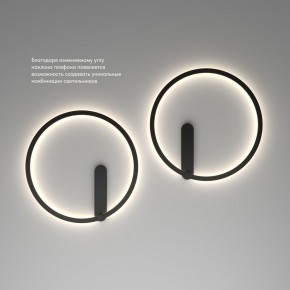 DK5035-BK Бра ROUND со светодиодом, IP20, 24W, 3000/4000/6500K, черный, алюминий в Лесном - lesnoy.ok-mebel.com | фото 6