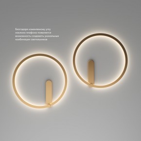 DK5035-SG Бра ROUND со светодиодом, IP20, 24W, 3000/4000/6500K, матовое золото, алюминий в Лесном - lesnoy.ok-mebel.com | фото 6