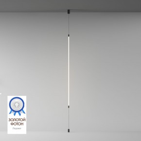 DK7506-BK Подвесной светильник-трос в оплетке FLEX со светодиодом 24V DC 31W 360° 3000К IP20 черный в Лесном - lesnoy.ok-mebel.com | фото