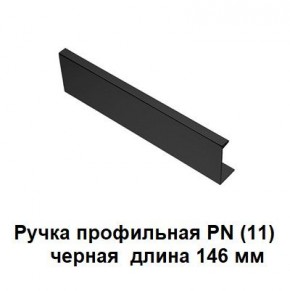 ЭА-РП-4-4 Антресоль 400 (ручка профильная) серия "Экон" в Лесном - lesnoy.ok-mebel.com | фото 3