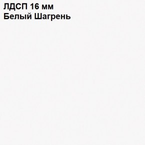 ЭЙР прихожая (модульная) Белый Шагрень в Лесном - lesnoy.ok-mebel.com | фото 12