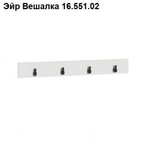 ЭЙР прихожая (модульная) Белый Шагрень в Лесном - lesnoy.ok-mebel.com | фото 5