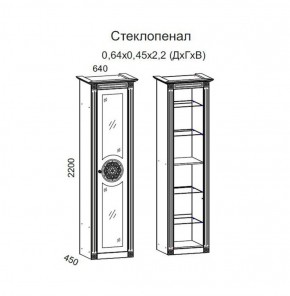 Гостиная Джулия 3.0 (Белый/Белое дерево с платиной золото) в Лесном - lesnoy.ok-mebel.com | фото 2