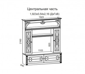 Гостиная Джулия 3.0 (Белый/Белое дерево с платиной золото) в Лесном - lesnoy.ok-mebel.com | фото 3