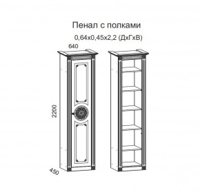 Гостиная Джулия 3.0 (Белый/Белое дерево с платиной золото) в Лесном - lesnoy.ok-mebel.com | фото 4