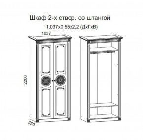 Гостиная Джулия 3.4 (Итальянский орех/Груша с платиной черной) в Лесном - lesnoy.ok-mebel.com | фото 2