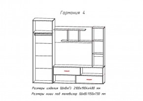 Гостиная ГАРМОНИЯ-4 (ЦРК.ГРМ.04) в Лесном - lesnoy.ok-mebel.com | фото 2