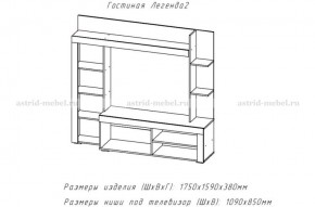 ЛЕГЕНДА-2 Гостиная (ЦРК.ЛГД.02) в Лесном - lesnoy.ok-mebel.com | фото 2