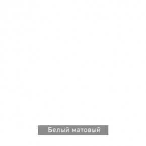 ГРАНЖ-1 Вешало в Лесном - lesnoy.ok-mebel.com | фото 11