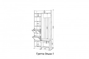 ГРЕТТА-ЭЛЬЗА 1 Прихожая в Лесном - lesnoy.ok-mebel.com | фото 2