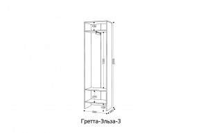 ГРЕТТА-ЭЛЬЗА Прихожая (дуб эльза/темно-серый) в Лесном - lesnoy.ok-mebel.com | фото 8