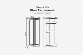 Женева №3 Шкаф 2-х ств. со штангой (ЛДСП белый/МДФ софт светл с пат золото) в Лесном - lesnoy.ok-mebel.com | фото 2