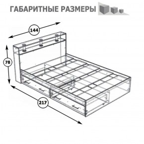 Камелия Кровать с ящиками 1400, цвет венге/дуб лоредо, ШхГхВ 143,5х217х78,2 см., сп.м. 1400х2000 мм., без матраса, основание есть в Лесном - lesnoy.ok-mebel.com | фото 5