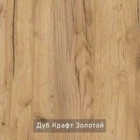 КАПРИ Стол кухонный раскладной в Лесном - lesnoy.ok-mebel.com | фото 11