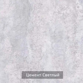 КАПРИ Стол кухонный раскладной в Лесном - lesnoy.ok-mebel.com | фото 9