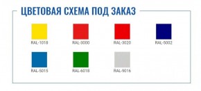 Картотека AFC-06С в Лесном - lesnoy.ok-mebel.com | фото 2