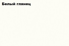 КИМ Шкаф угловой универсальный в Лесном - lesnoy.ok-mebel.com | фото 4