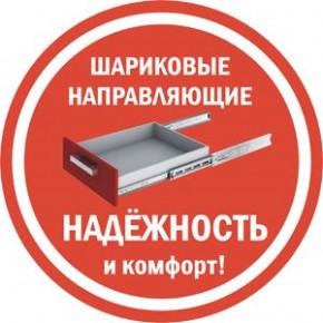 Комод K-93x135x45-1-TR Калисто в Лесном - lesnoy.ok-mebel.com | фото 6