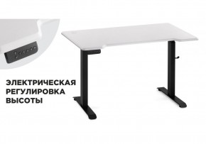 Компьютерный стол Маркос с механизмом подъема 120х75х75 белая шагрень / черный в Лесном - lesnoy.ok-mebel.com | фото