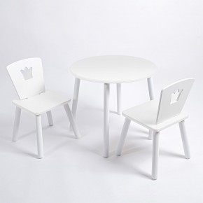 Комплект детский стол КРУГЛЫЙ и два стула КОРОНА ROLTI Baby (белая столешница/белое сиденье/белые ножки) в Лесном - lesnoy.ok-mebel.com | фото
