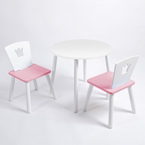 Комплект детский стол КРУГЛЫЙ и два стула КОРОНА ROLTI Baby (белая столешница/розовое сиденье/белые ножки) в Лесном - lesnoy.ok-mebel.com | фото