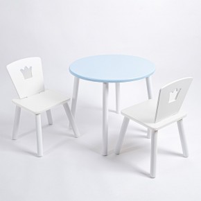 Комплект детский стол КРУГЛЫЙ и два стула КОРОНА ROLTI Baby (голубая столешница/белое сиденье/белые ножки) в Лесном - lesnoy.ok-mebel.com | фото 1