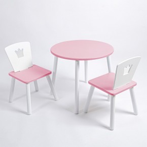 Комплект детский стол КРУГЛЫЙ и два стула КОРОНА ROLTI Baby (розовая столешница/розовое сиденье/белые ножки) в Лесном - lesnoy.ok-mebel.com | фото 1