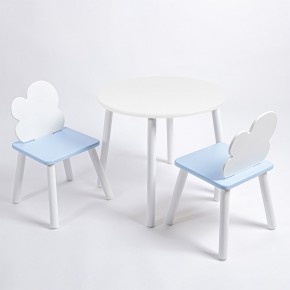 Комплект детский стол КРУГЛЫЙ и два стула ОБЛАЧКО ROLTI Baby (белая столешница/голубое сиденье/белые ножки) в Лесном - lesnoy.ok-mebel.com | фото