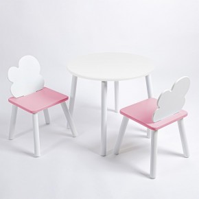 Комплект детский стол КРУГЛЫЙ и два стула ОБЛАЧКО ROLTI Baby (белая столешница/розовое сиденье/белые ножки) в Лесном - lesnoy.ok-mebel.com | фото 1
