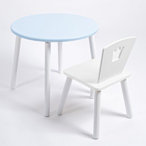 Комплект детский стол КРУГЛЫЙ и стул КОРОНА ROLTI Baby (голубая столешница/белое сиденье/белые ножки) в Лесном - lesnoy.ok-mebel.com | фото