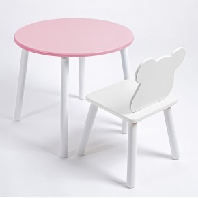 Комплект детский стол КРУГЛЫЙ и стул МИШКА ROLTI Baby (розовая столешница/белое сиденье/белые ножки) в Лесном - lesnoy.ok-mebel.com | фото