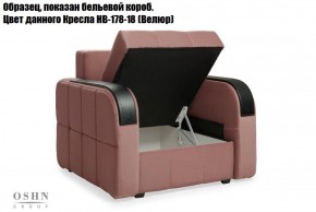 Комплект мягкой мебели Остин Garcia Ivory (Рогожка) Угловой + 1 кресло в Лесном - lesnoy.ok-mebel.com | фото 5