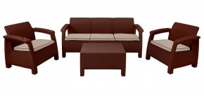 Комплект уличной мебели Yalta Premium Terrace Triple Set (Ялта) шоколадный (+подушки под спину) в Лесном - lesnoy.ok-mebel.com | фото