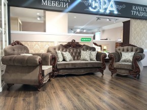 Кресло Афина (караваджо глянец) в Лесном - lesnoy.ok-mebel.com | фото 4