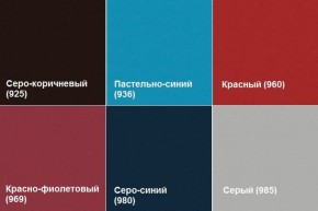 Кресло Алекто (Экокожа EUROLINE) в Лесном - lesnoy.ok-mebel.com | фото 4