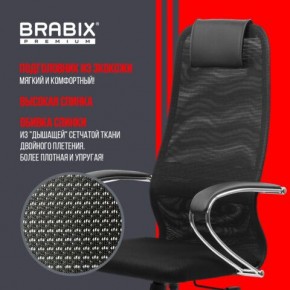 Кресло BRABIX PREMIUM "Ultimate EX-800" хром, плотная двойная сетка Х2, черное, 532911 в Лесном - lesnoy.ok-mebel.com | фото 3