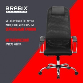 Кресло BRABIX PREMIUM "Ultimate EX-800" хром, плотная двойная сетка Х2, черное, 532911 в Лесном - lesnoy.ok-mebel.com | фото 4