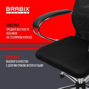 Кресло BRABIX PREMIUM "Ultimate EX-800" хром, плотная двойная сетка Х2, черное, 532911 в Лесном - lesnoy.ok-mebel.com | фото 7