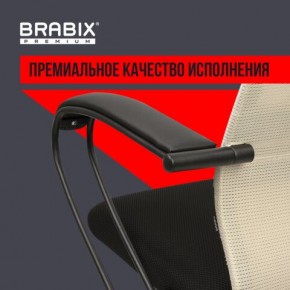 Кресло BRABIX PREMIUM "Ultimate EX-800" пластик, плотная двойная сетка Х2, черное/бежевое, 532916 в Лесном - lesnoy.ok-mebel.com | фото 3