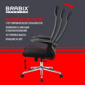 Кресло BRABIX PREMIUM "Ultimate EX-801" хром, плотная двойная сетка Х2, черное, 532917 в Лесном - lesnoy.ok-mebel.com | фото 6