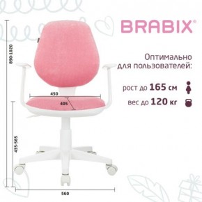Кресло детское BRABIX "Fancy MG-201W", с подлокотниками, пластик белый, ткань вельветовая, розовое, 533009 в Лесном - lesnoy.ok-mebel.com | фото 5