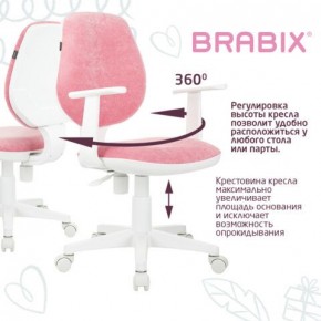 Кресло детское BRABIX "Fancy MG-201W", с подлокотниками, пластик белый, ткань вельветовая, розовое, 533009 в Лесном - lesnoy.ok-mebel.com | фото 6