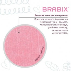 Кресло детское BRABIX "Fancy MG-201W", с подлокотниками, пластик белый, ткань вельветовая, розовое, 533009 в Лесном - lesnoy.ok-mebel.com | фото 7