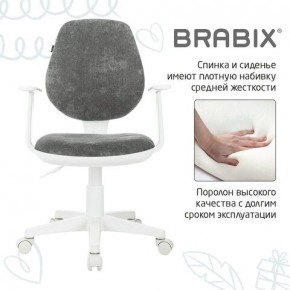 Кресло детское BRABIX "Fancy MG-201W", с подлокотниками, пластик белый, велюр, серое, 533010 в Лесном - lesnoy.ok-mebel.com | фото 6