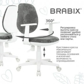 Кресло детское BRABIX "Fancy MG-201W", с подлокотниками, пластик белый, велюр, серое, 533010 в Лесном - lesnoy.ok-mebel.com | фото 7