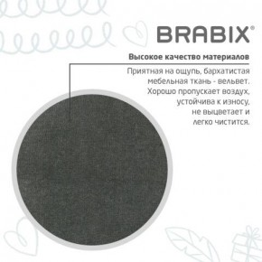 Кресло детское BRABIX "Fancy MG-201W", с подлокотниками, пластик белый, велюр, серое, 533010 в Лесном - lesnoy.ok-mebel.com | фото 9