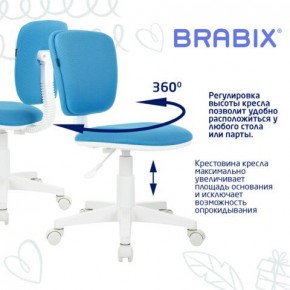 Кресло детское BRABIX "Joy MG-204W", без подлокотников, пластик белый, ткань TW, голубое, 533012 в Лесном - lesnoy.ok-mebel.com | фото 4