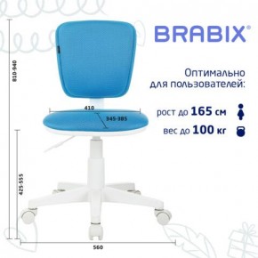 Кресло детское BRABIX "Joy MG-204W", без подлокотников, пластик белый, ткань TW, голубое, 533012 в Лесном - lesnoy.ok-mebel.com | фото 6